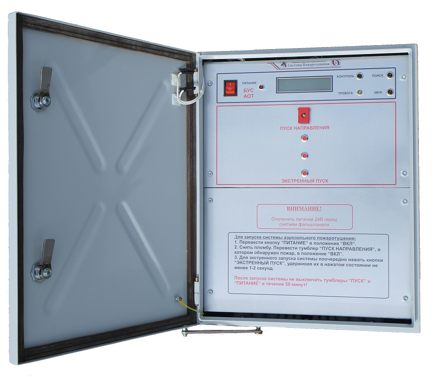 Шкаф управления системой пожаротушения